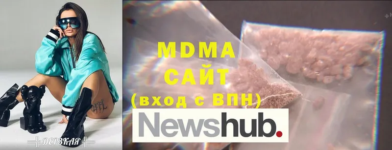 MDMA молли  Моздок 